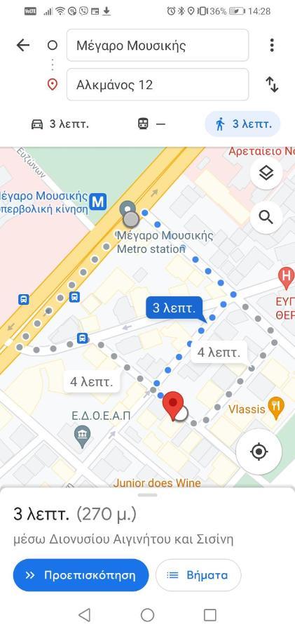 Boho Studio / Hilton Area-Μέγαρο Μουσικής / เอเธนส์ ภายนอก รูปภาพ